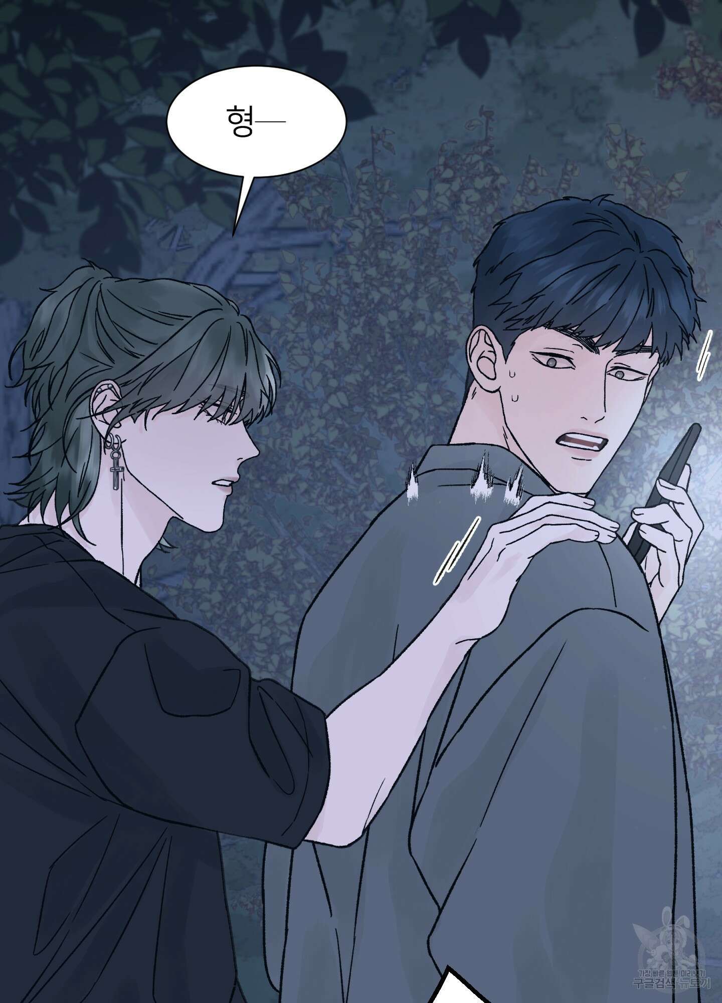 드레드풀 나잇 18화 8