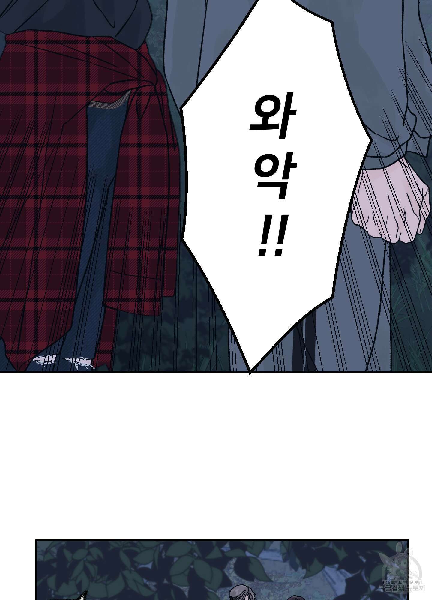 드레드풀 나잇 18화 9