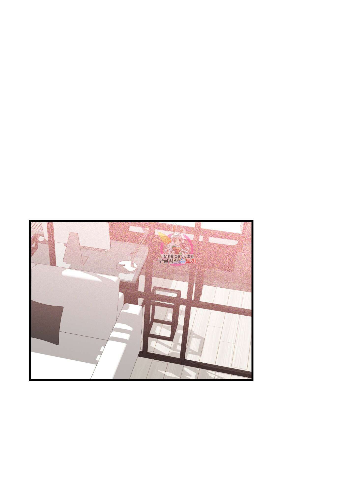 명태새끼 말려버려 32화 1
