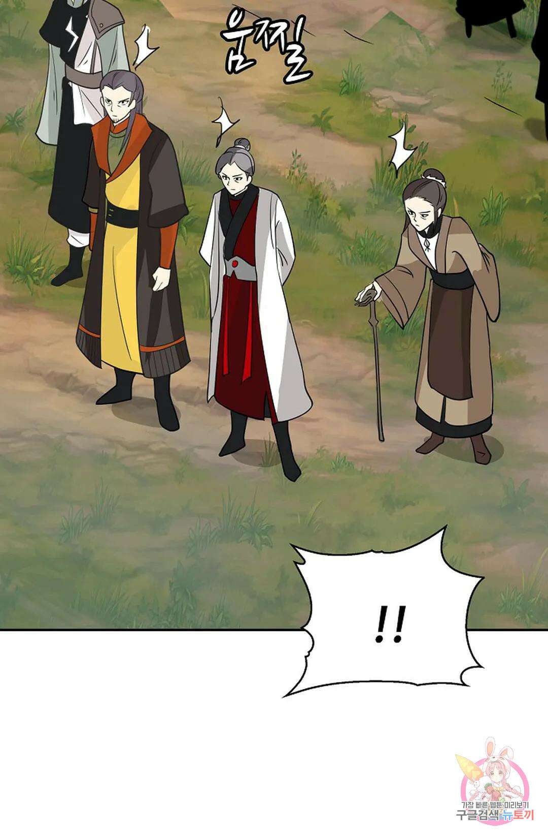 무련전봉 1027화 15