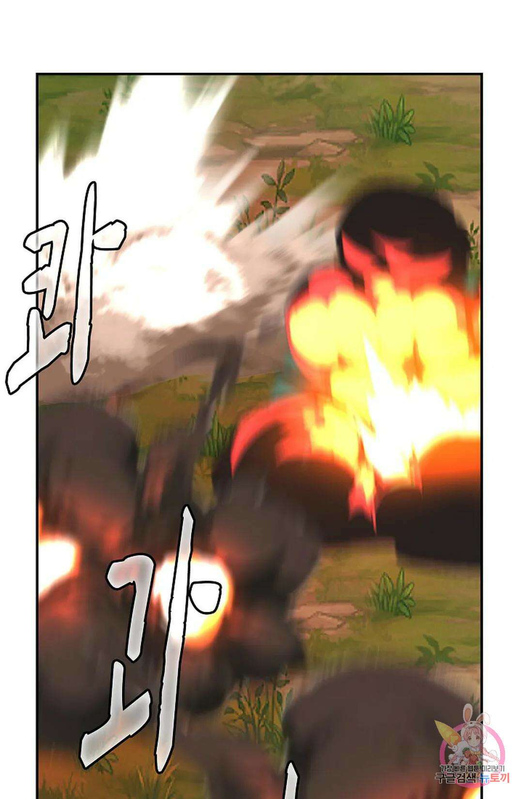 무련전봉 1027화 27