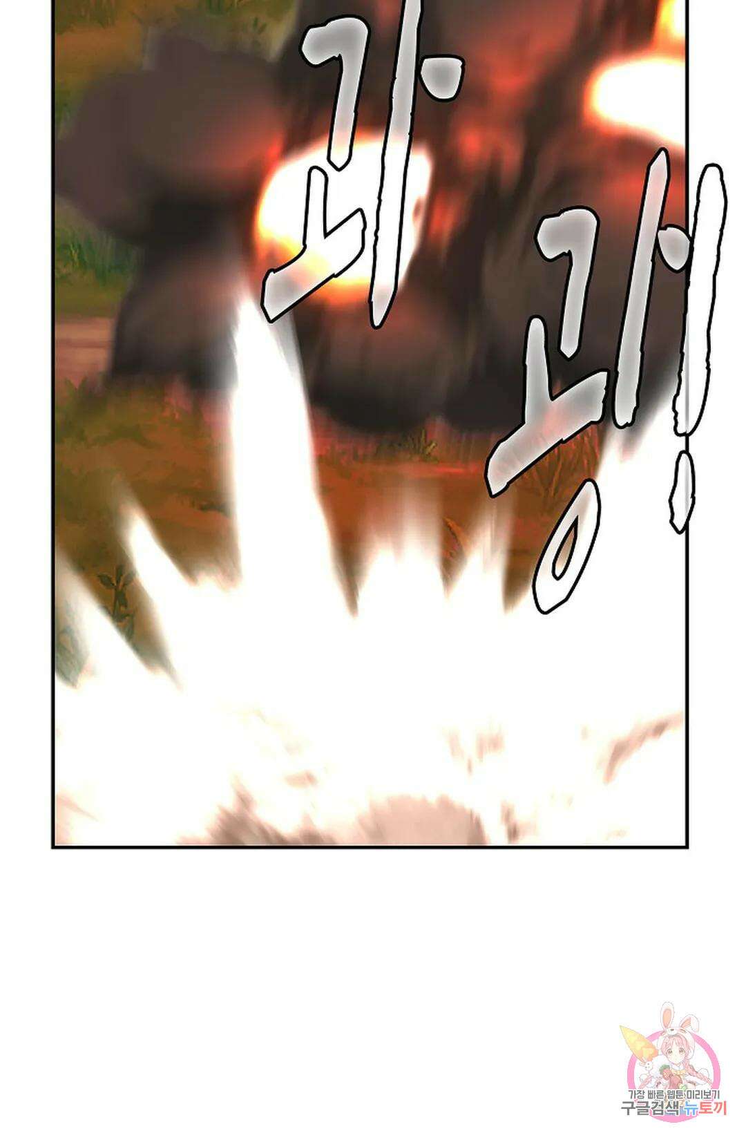 무련전봉 1027화 28