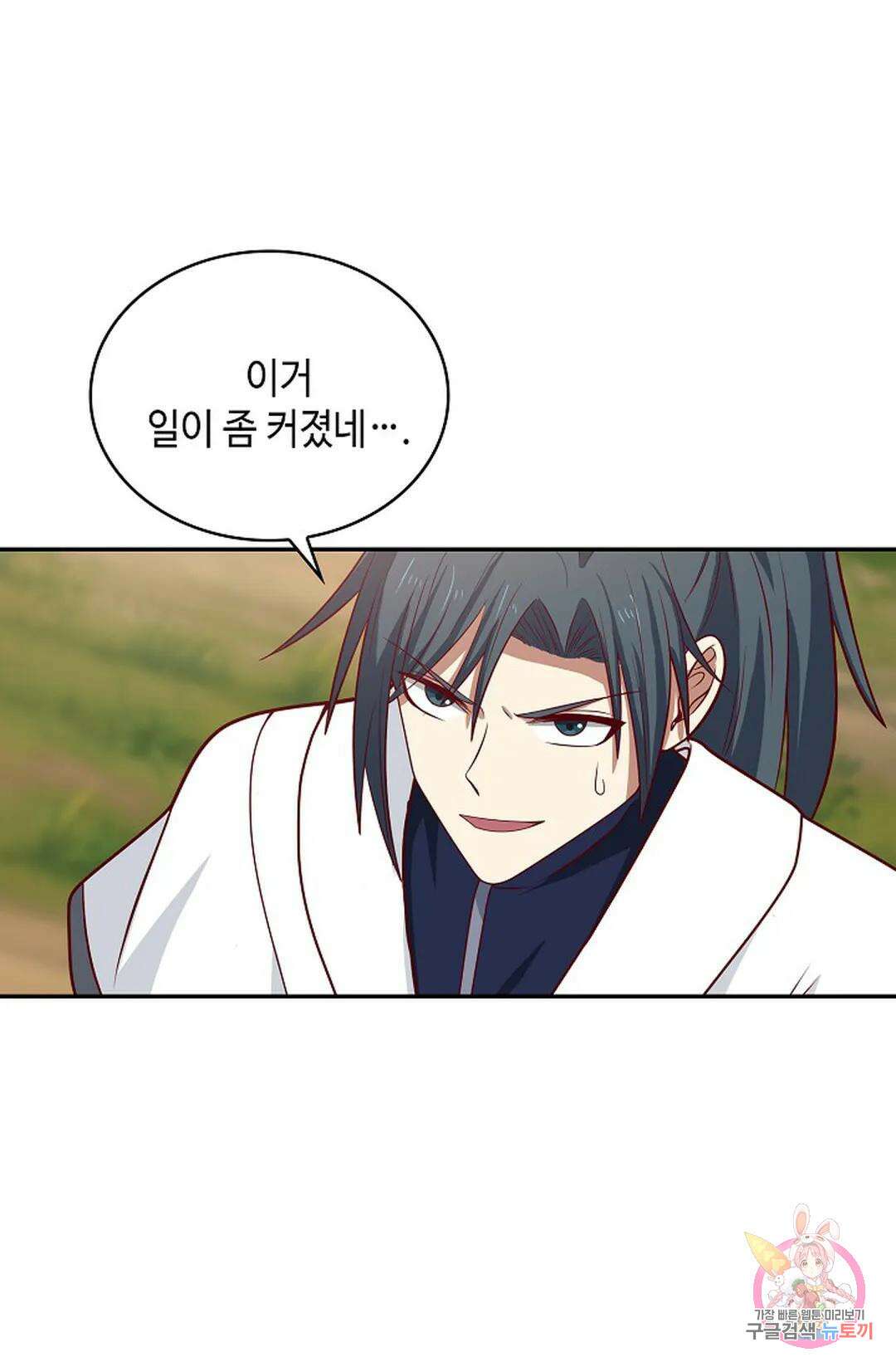 무련전봉 1027화 31
