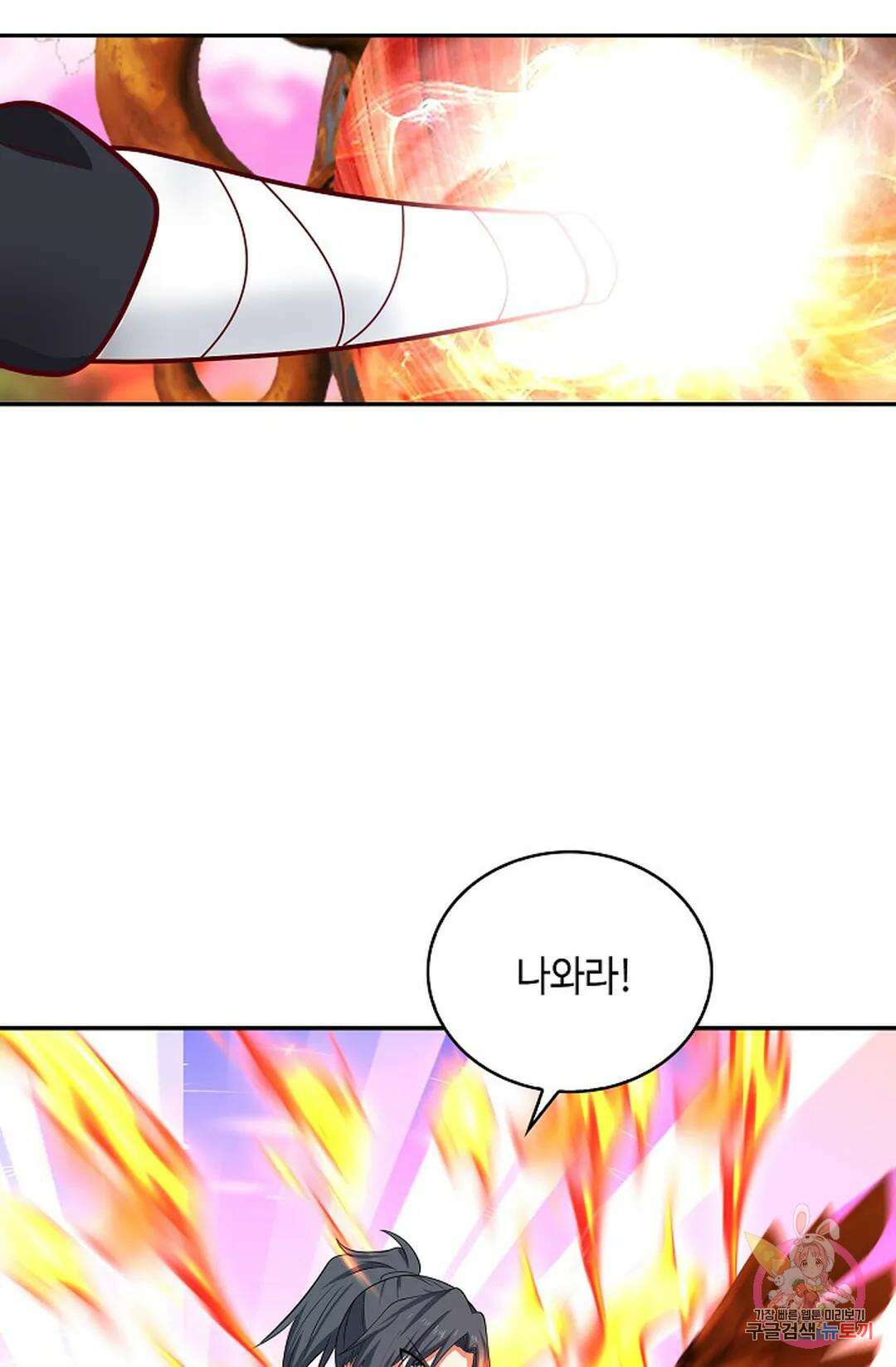 무련전봉 1027화 37