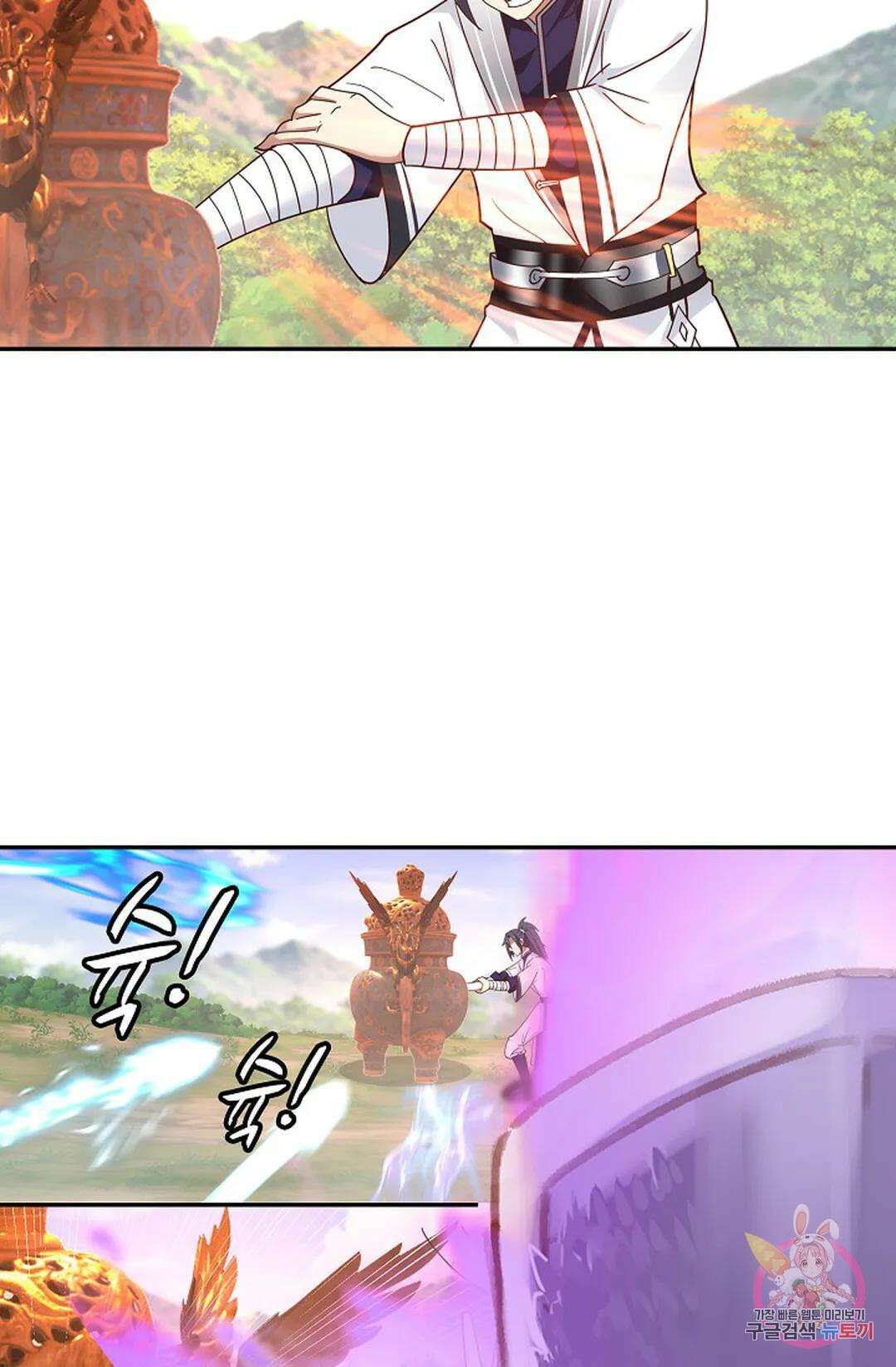 무련전봉 1027화 40