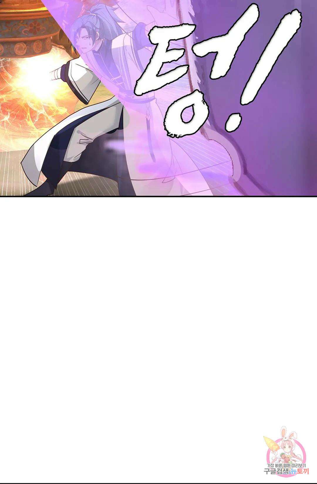 무련전봉 1027화 41