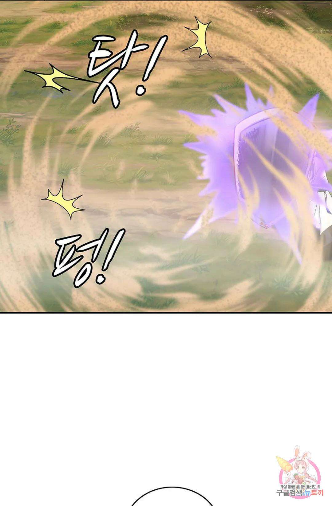 무련전봉 1027화 42
