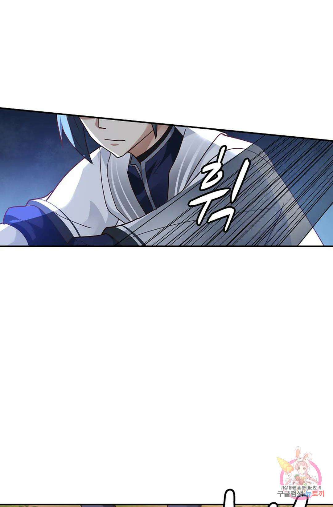 무련전봉 1027화 59