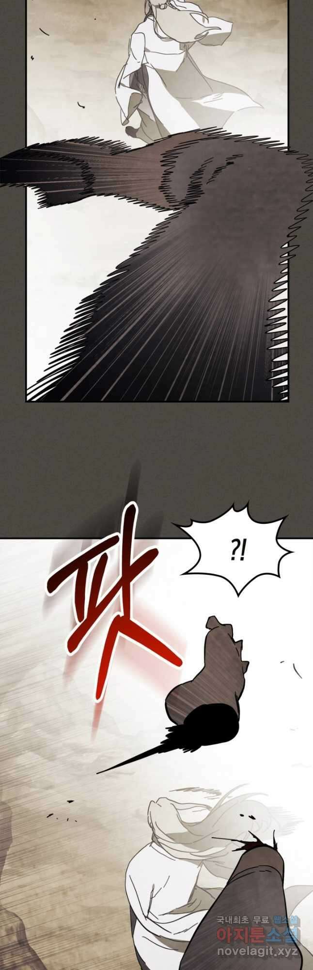 무신귀환록 76화 6
