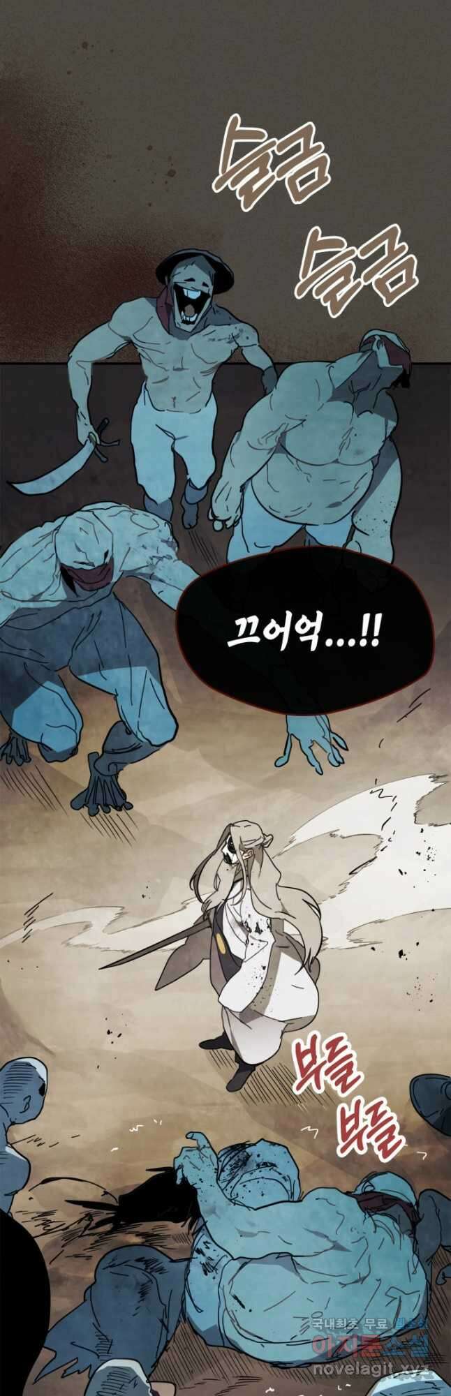무신귀환록 76화 8