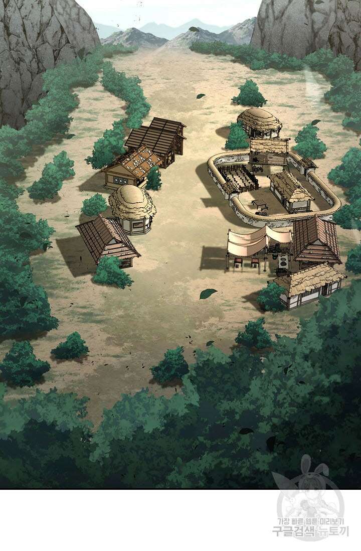 검마도 57화 4