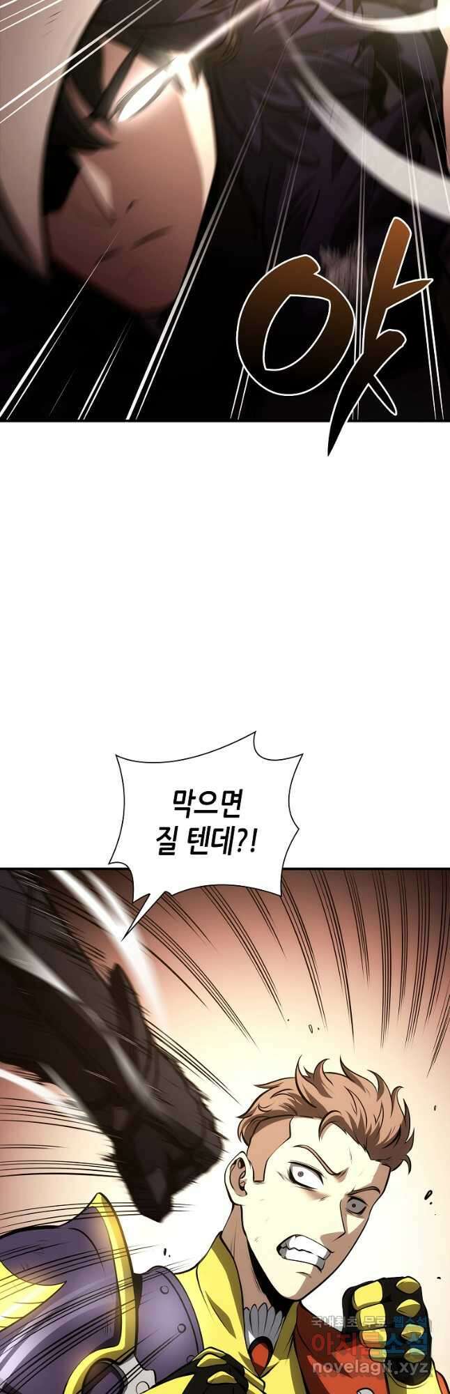 회귀했는데 FFF급 부두술사 50화 6