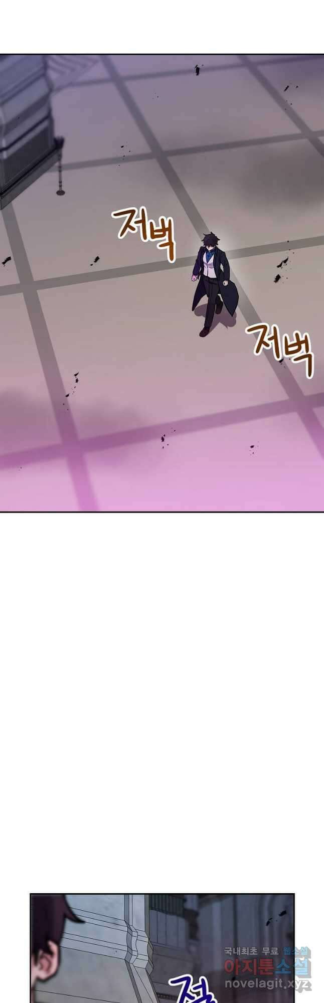 내 행운은 만렙이다 89화 8