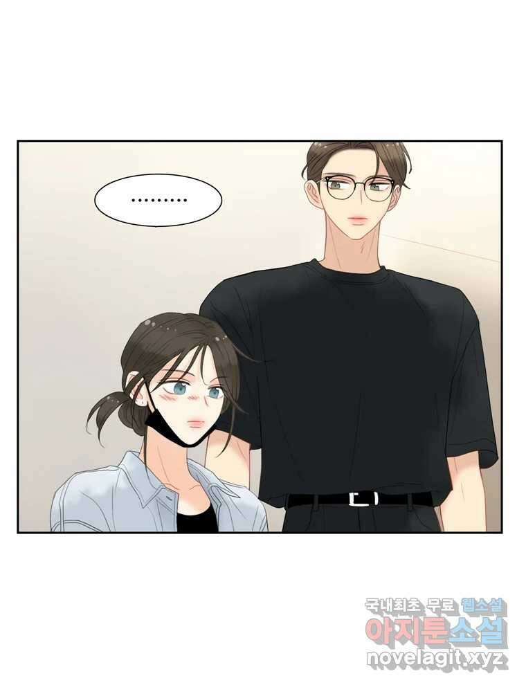 러브샷 42화 17