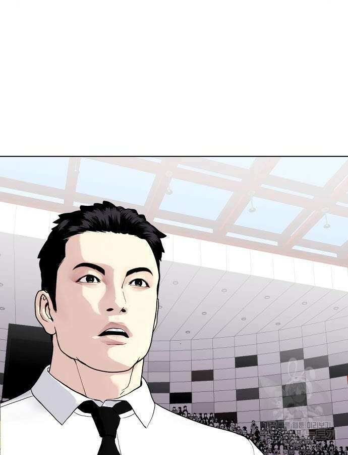 왕따가 격투기를 너무 잘함 41화 15
