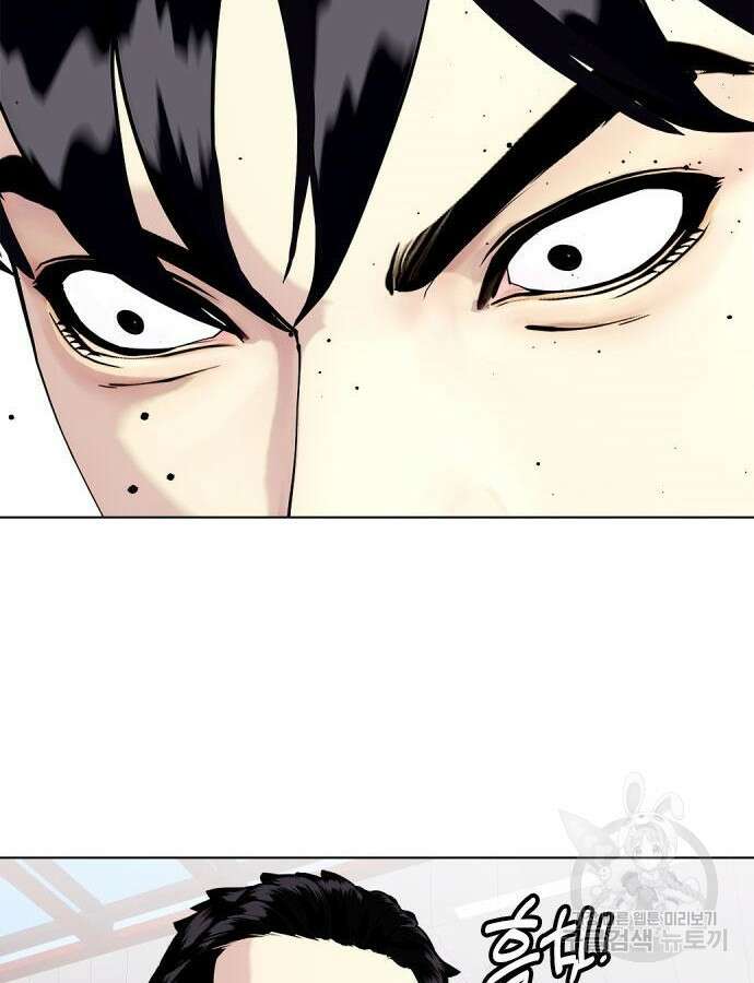 왕따가 격투기를 너무 잘함 41화 26