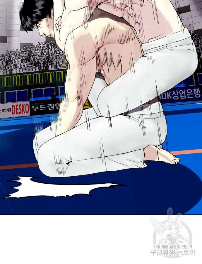 왕따가 격투기를 너무 잘함 41화 29