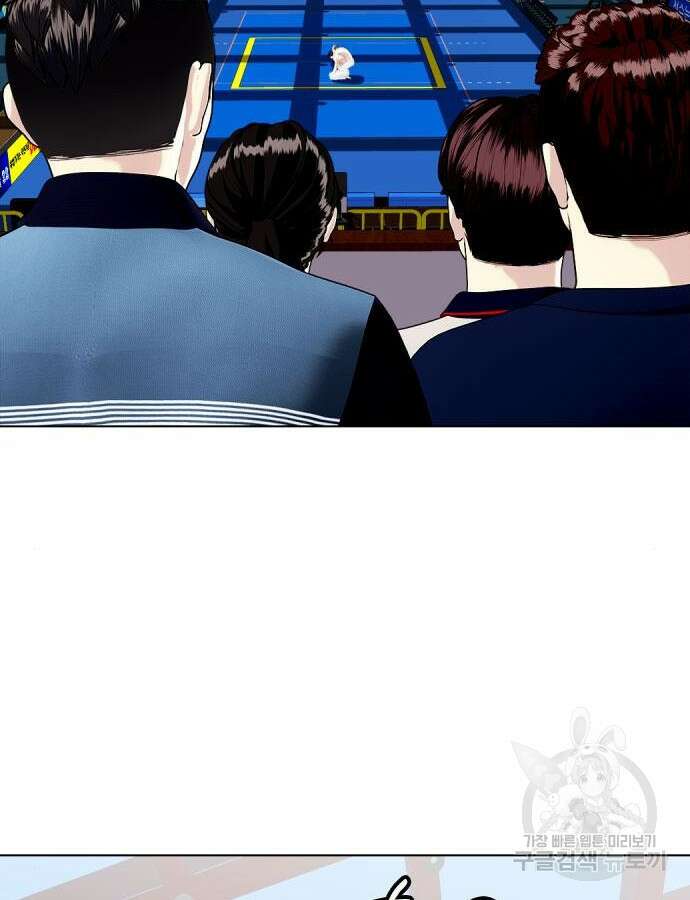 왕따가 격투기를 너무 잘함 41화 31