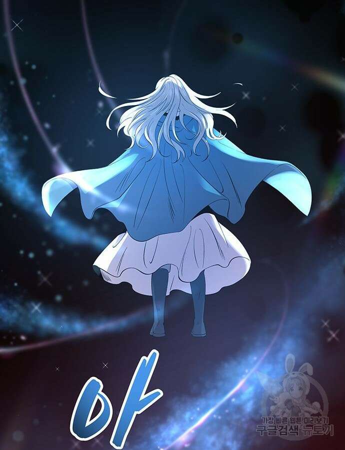 마른 가지에 바람처럼 152화 11