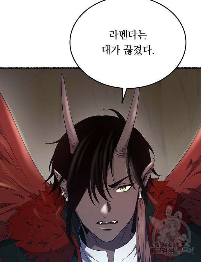 마른 가지에 바람처럼 152화 17