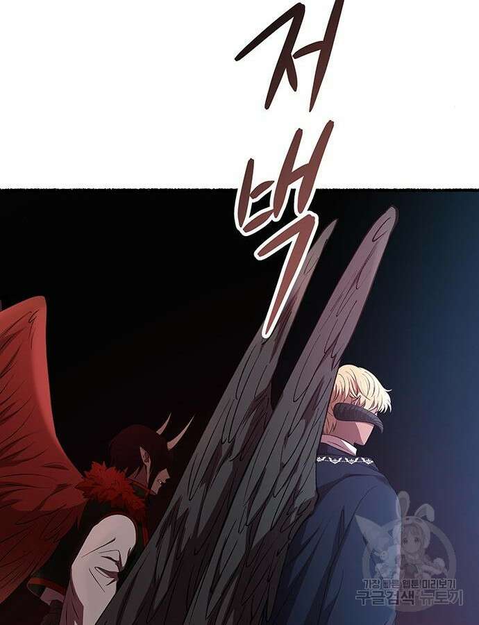 마른 가지에 바람처럼 152화 20