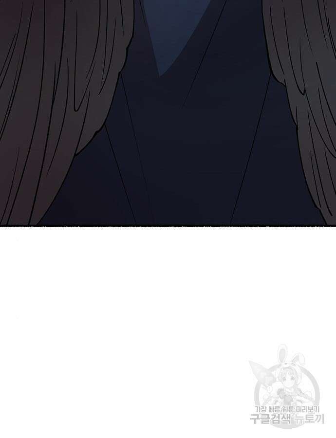 마른 가지에 바람처럼 152화 23