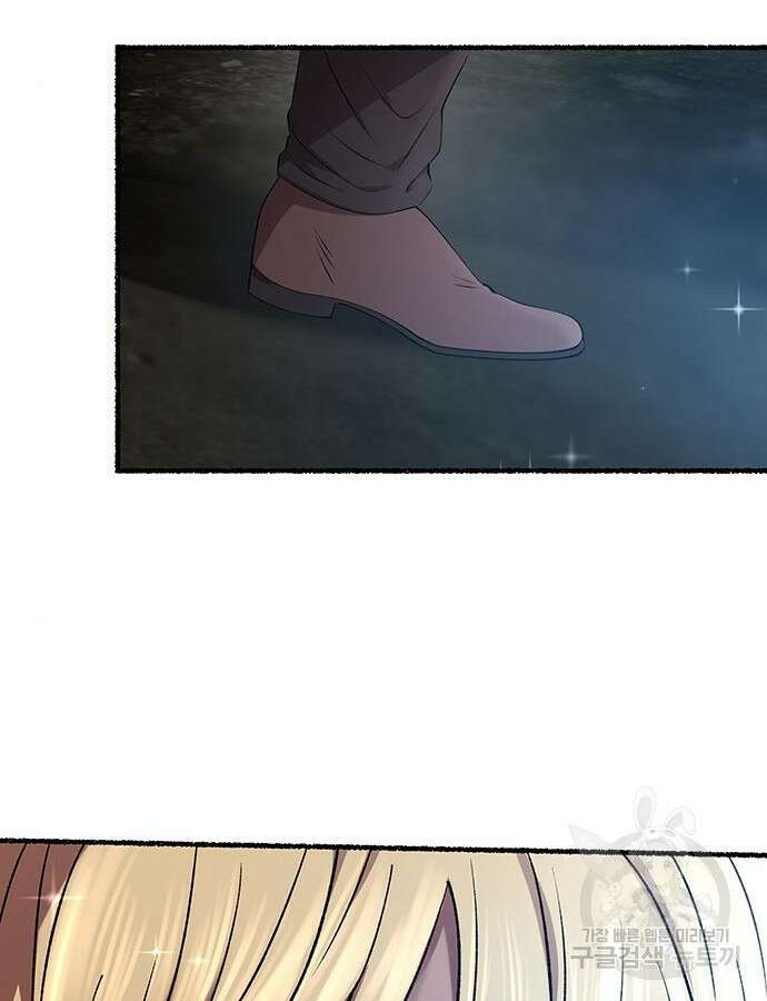 마른 가지에 바람처럼 152화 24