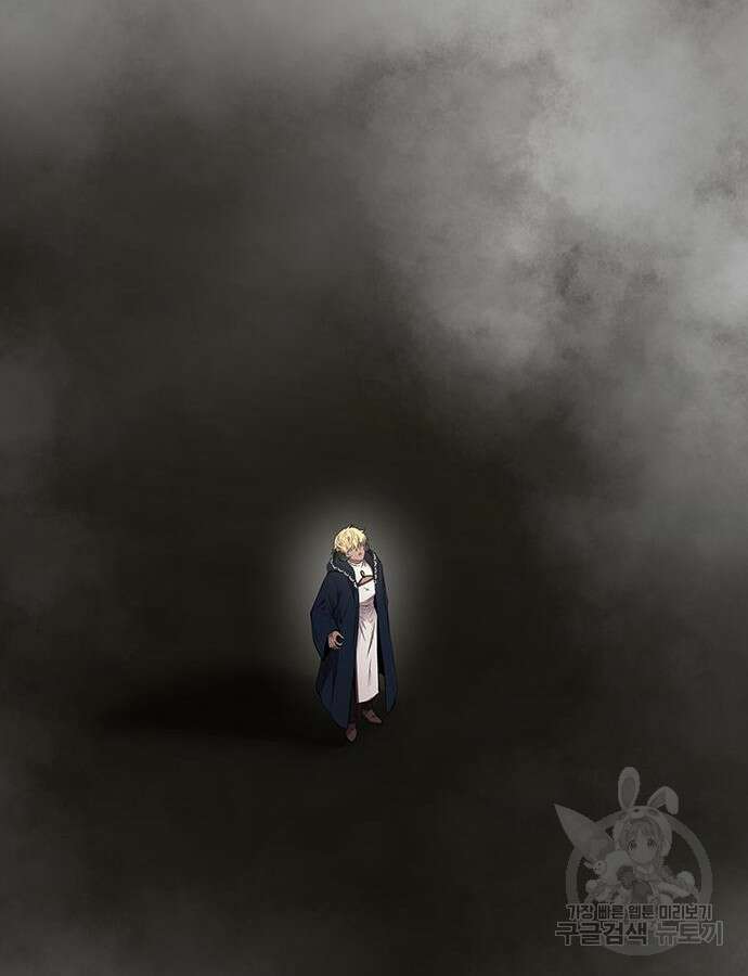 마른 가지에 바람처럼 152화 47