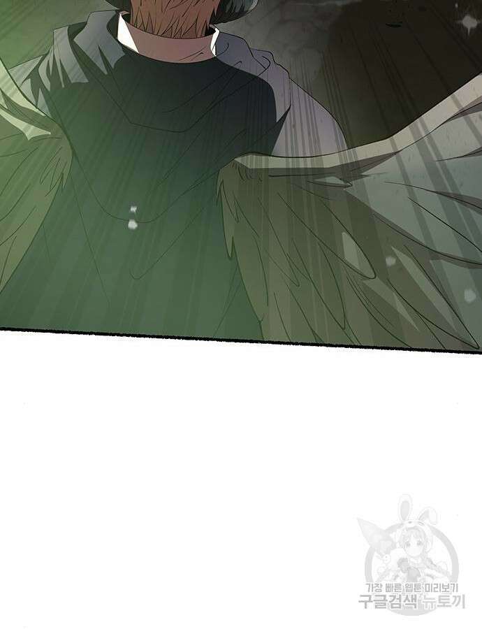 마른 가지에 바람처럼 152화 107