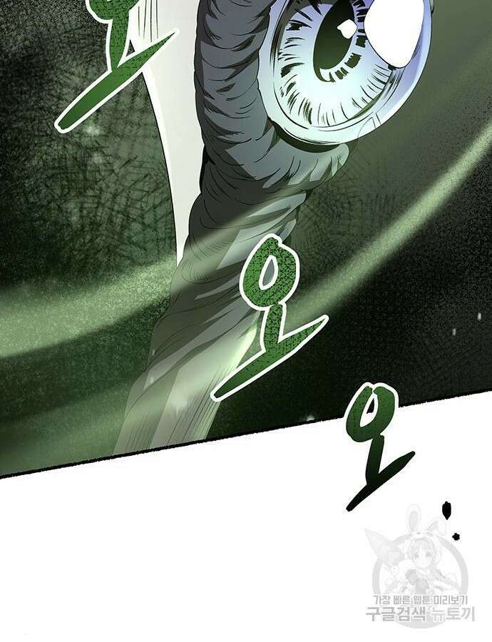 마른 가지에 바람처럼 152화 114