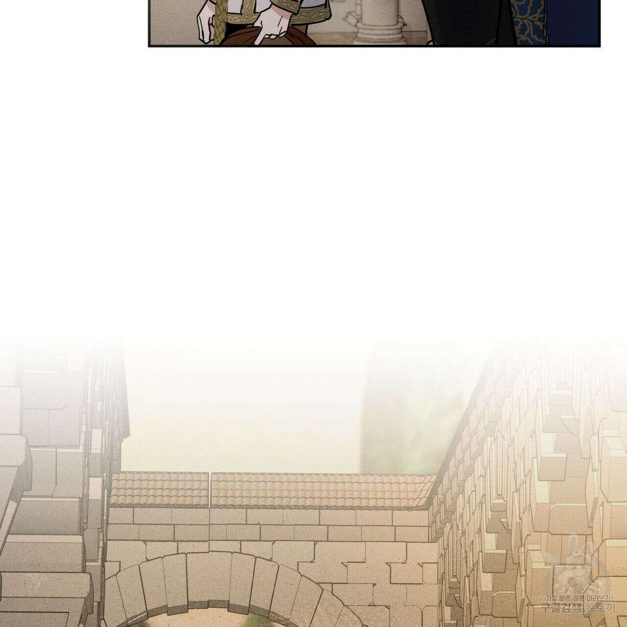 안티도트(BL) 4화 5