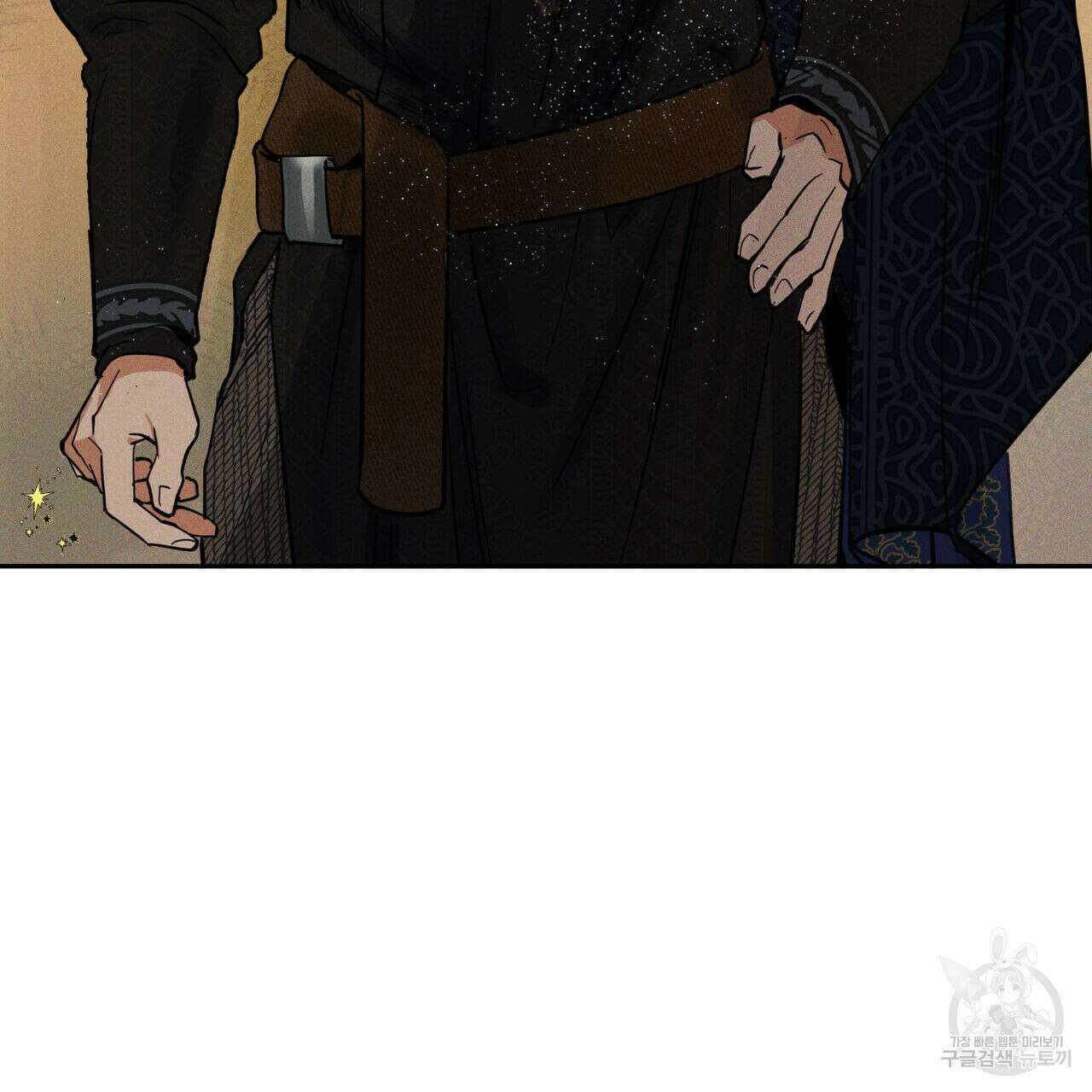 안티도트(BL) 4화 7