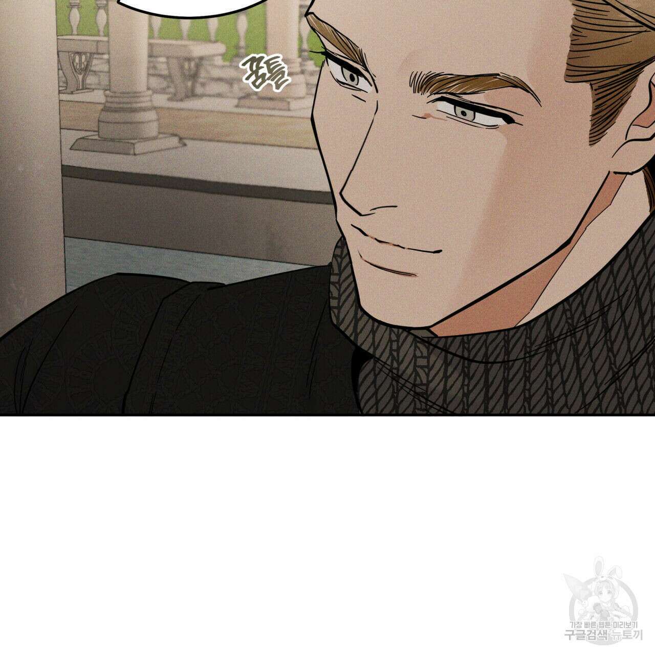 안티도트(BL) 4화 11