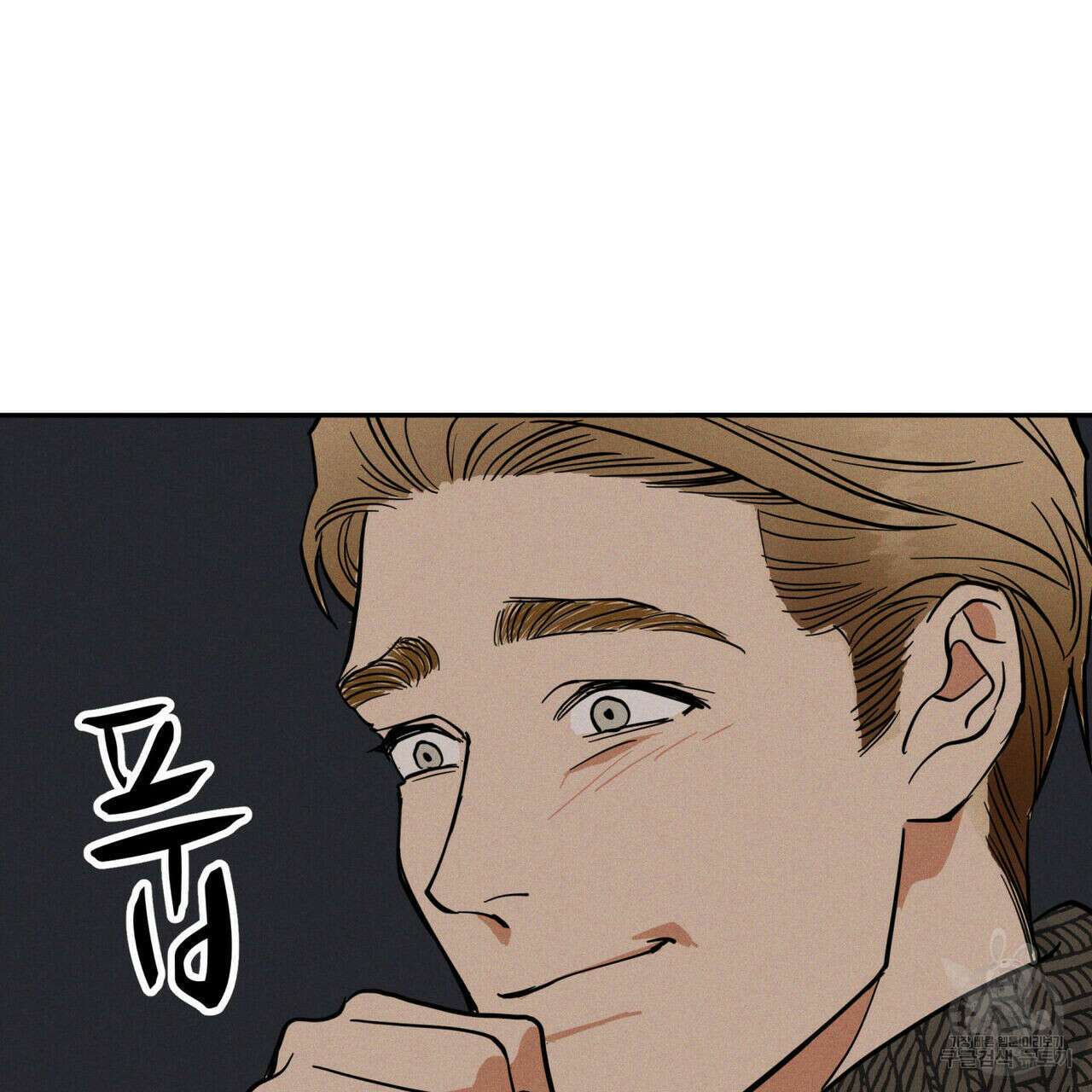 안티도트(BL) 4화 22