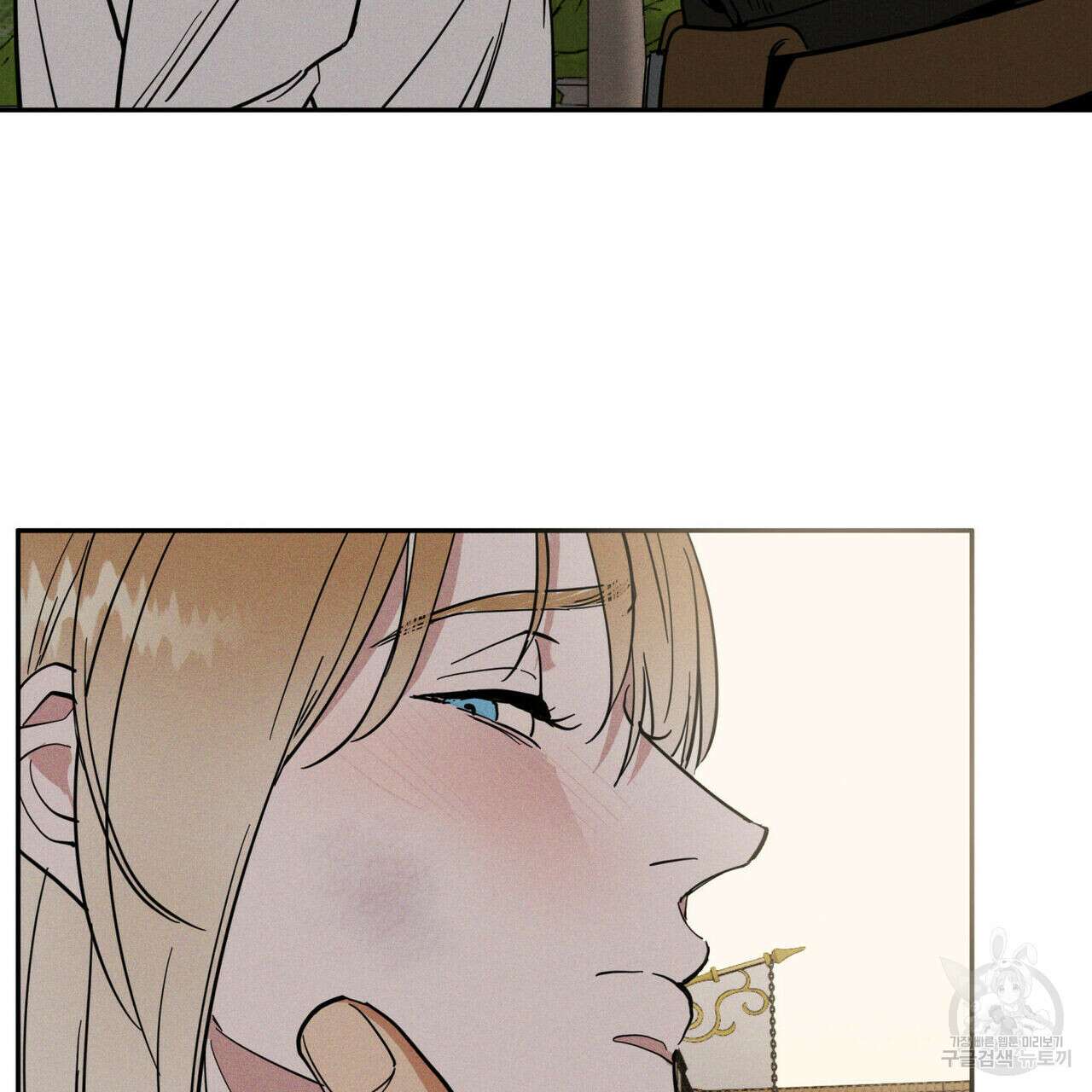 안티도트(BL) 4화 28