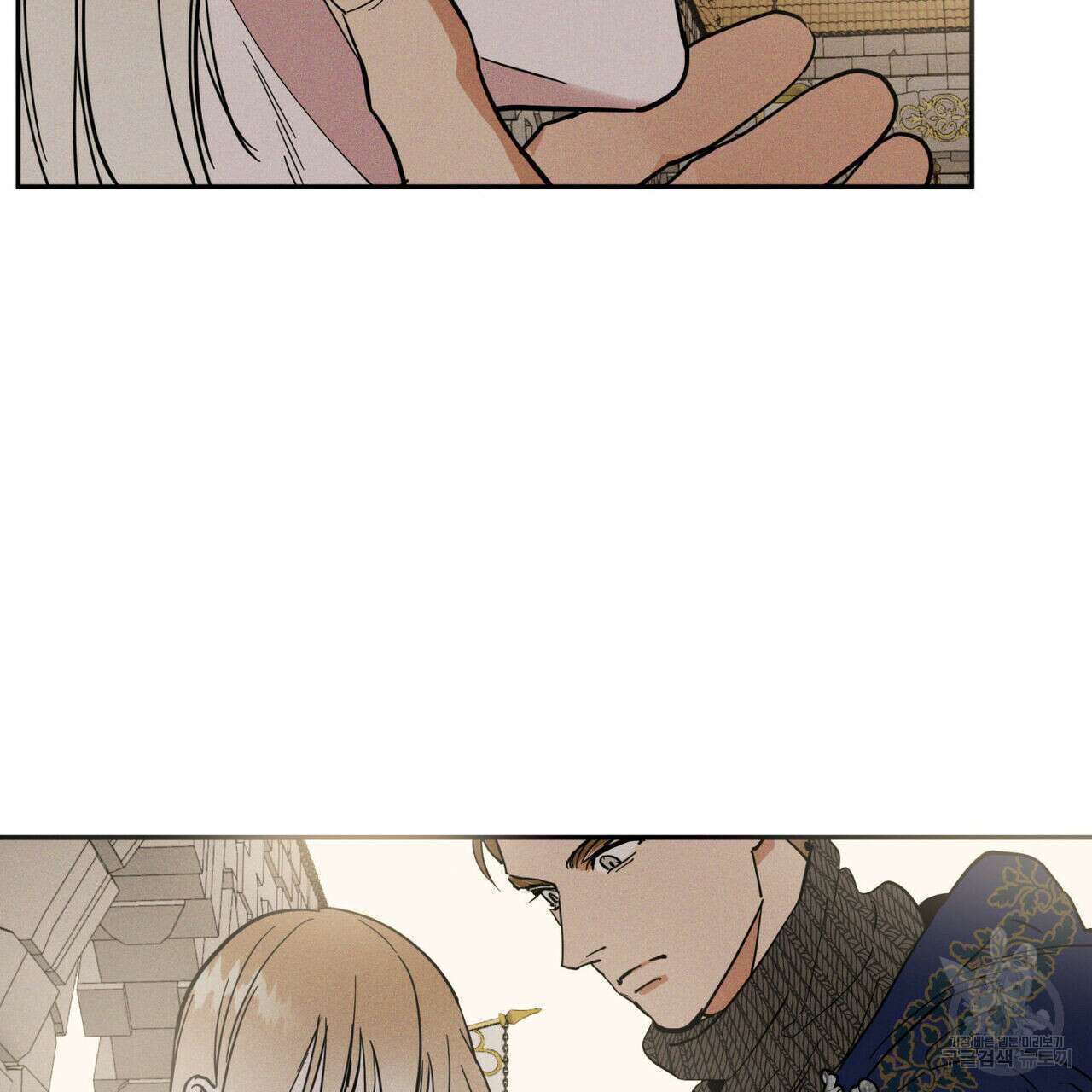 안티도트(BL) 4화 29