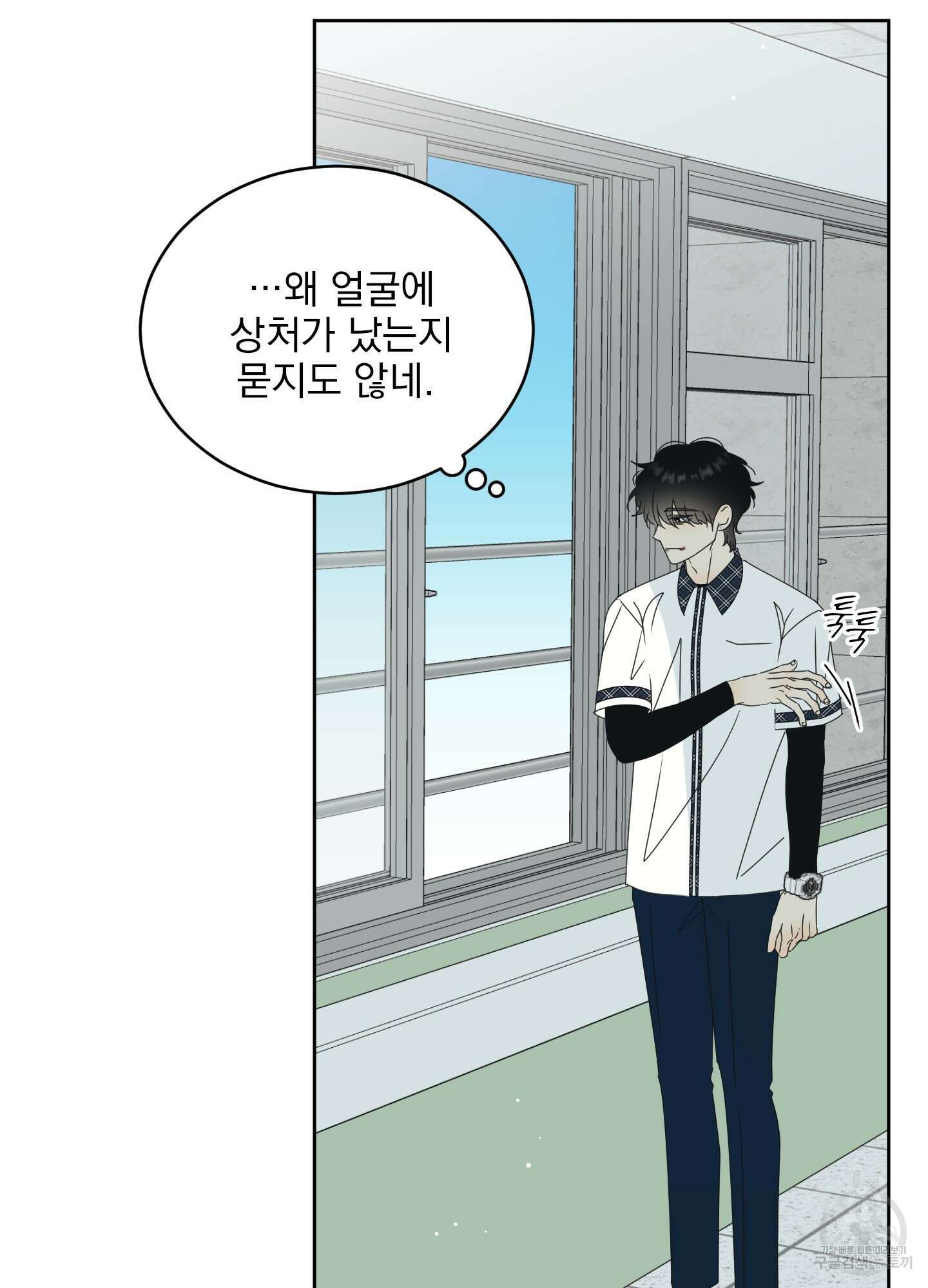 농담이 진담된다 55화 22