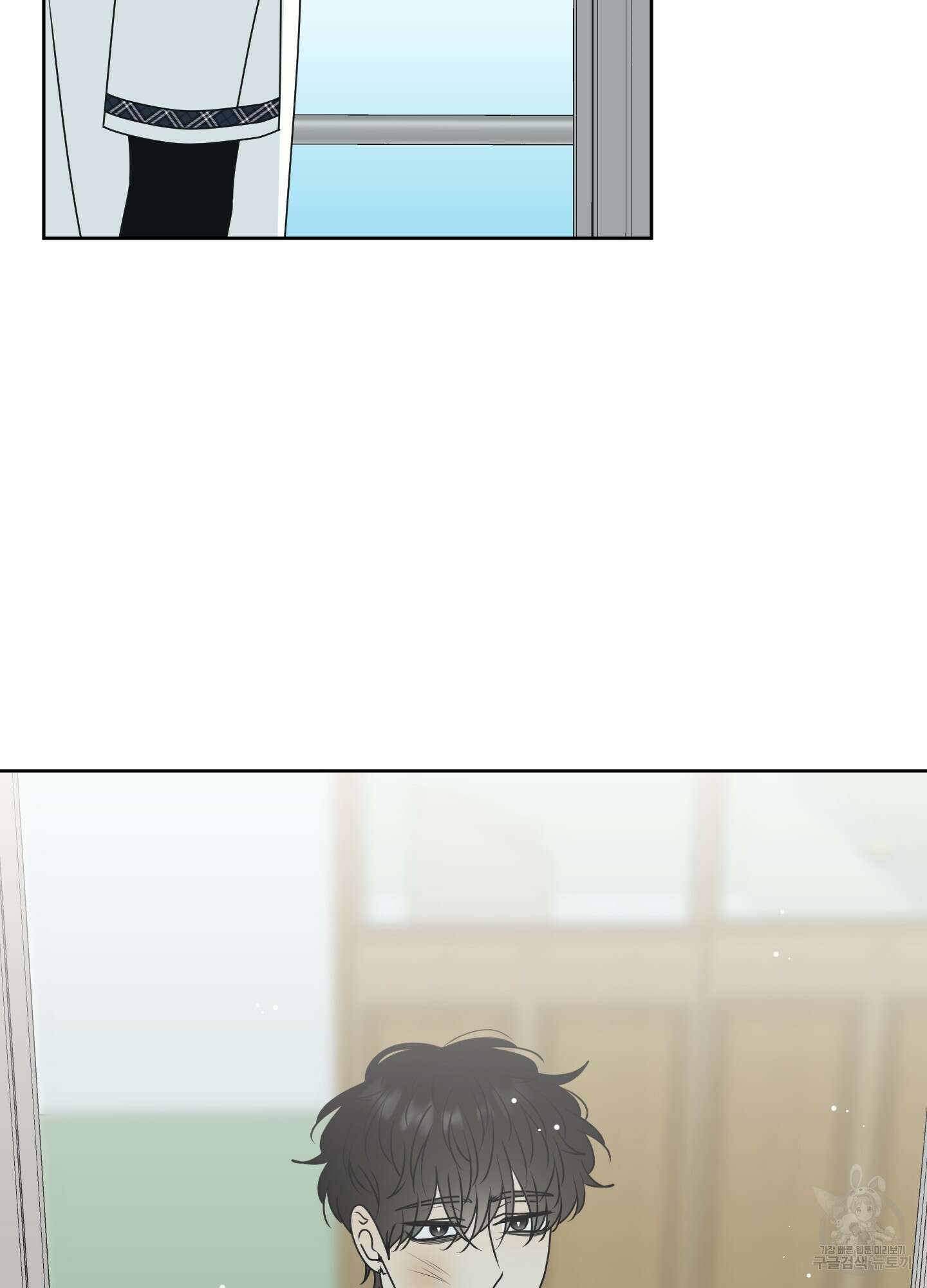 농담이 진담된다 55화 24