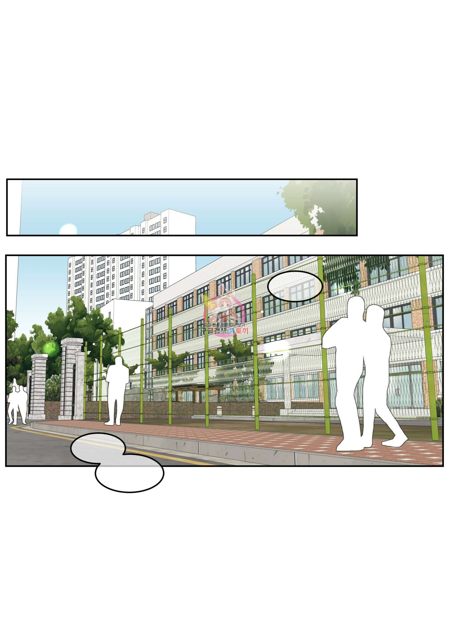 농담이 진담된다 57화 1