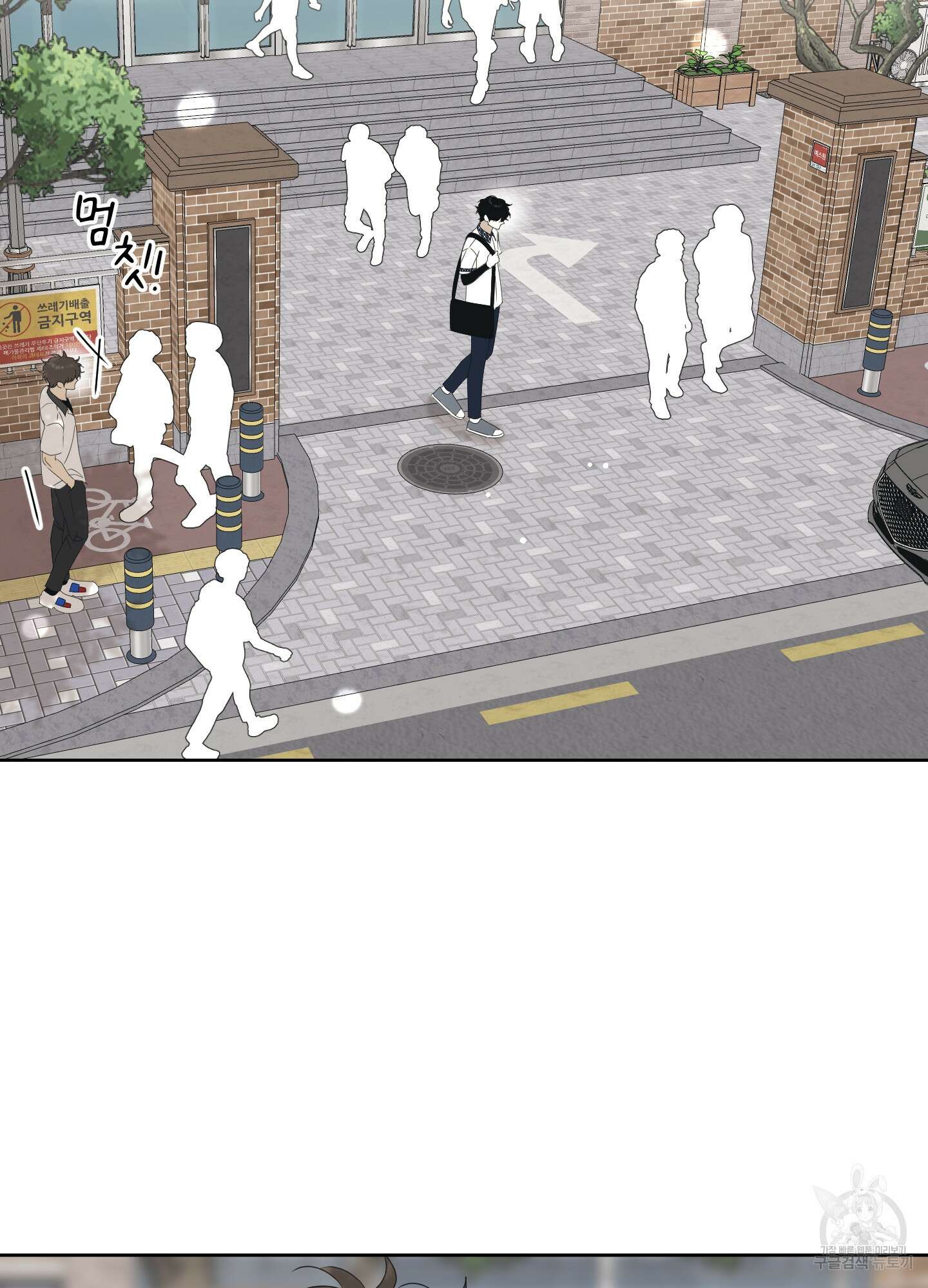 농담이 진담된다 57화 59