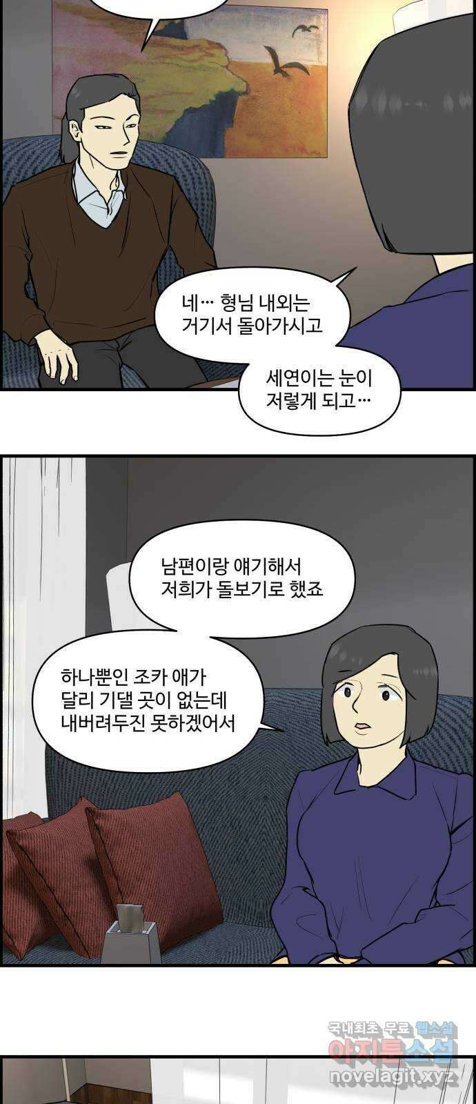 킬더킹 넥스트 라운드 (110) - 숫자 맞히기 11 2