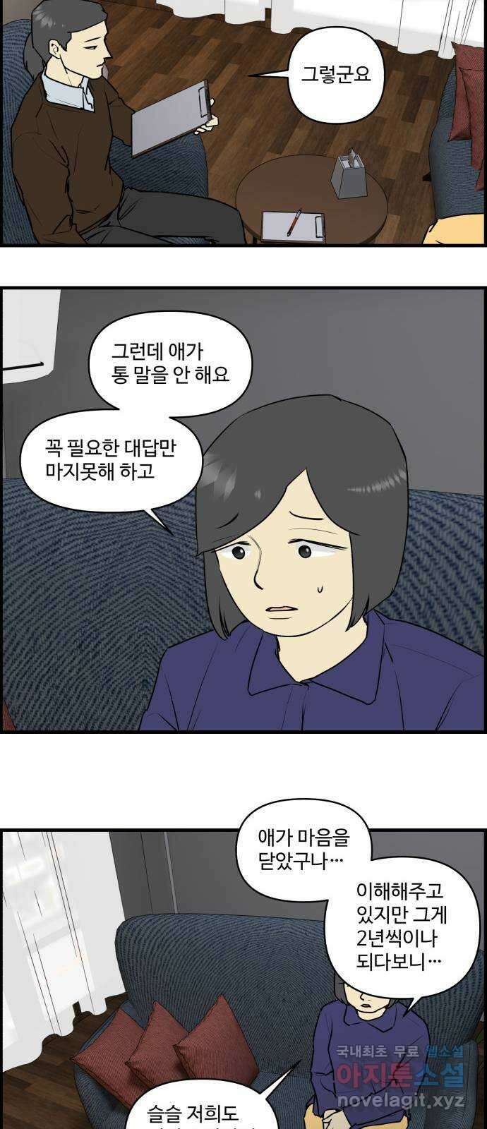 킬더킹 넥스트 라운드 (110) - 숫자 맞히기 11 3