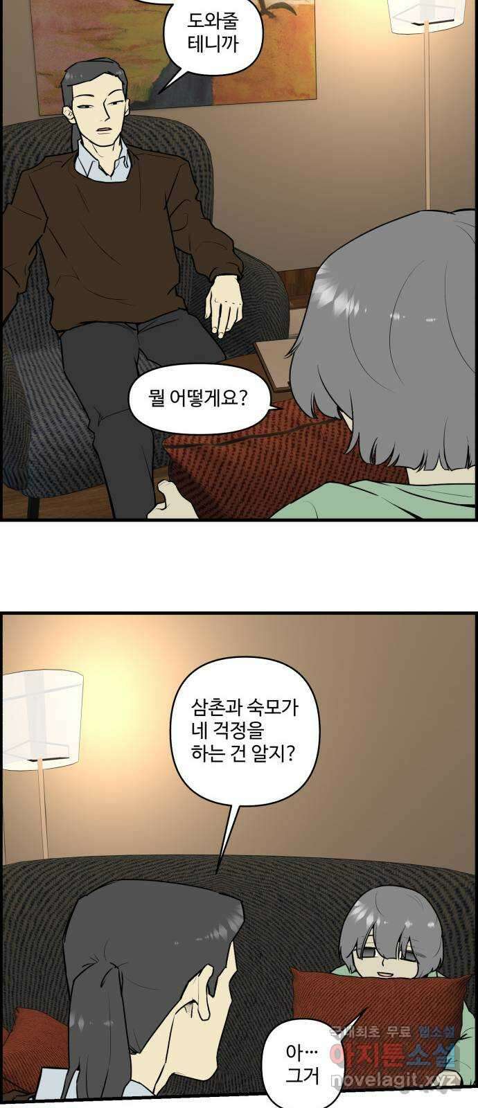 킬더킹 넥스트 라운드 (110) - 숫자 맞히기 11 6