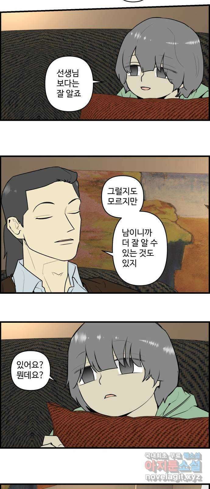 킬더킹 넥스트 라운드 (110) - 숫자 맞히기 11 7