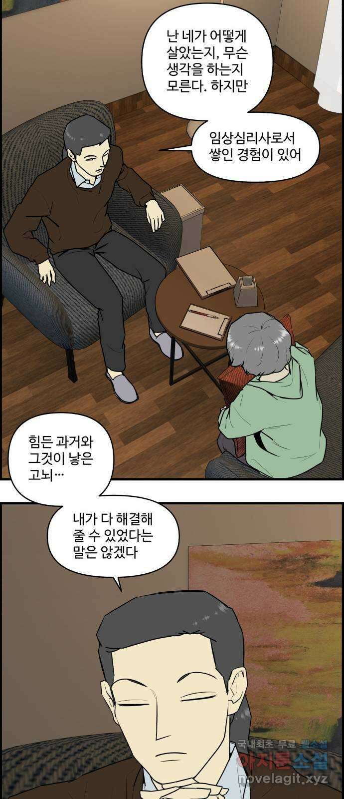 킬더킹 넥스트 라운드 (110) - 숫자 맞히기 11 8