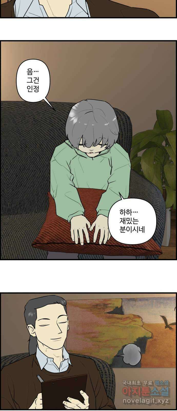 킬더킹 넥스트 라운드 (110) - 숫자 맞히기 11 13