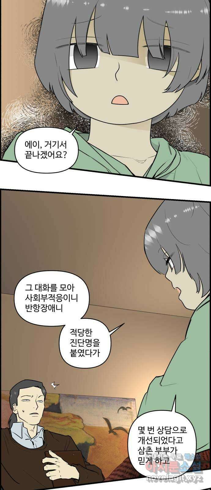 킬더킹 넥스트 라운드 (110) - 숫자 맞히기 11 15