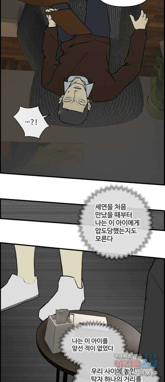 킬더킹 넥스트 라운드 (110) - 숫자 맞히기 11 17