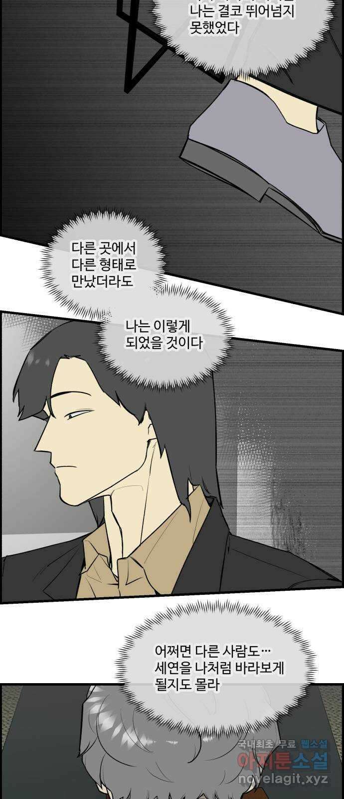 킬더킹 넥스트 라운드 (110) - 숫자 맞히기 11 18