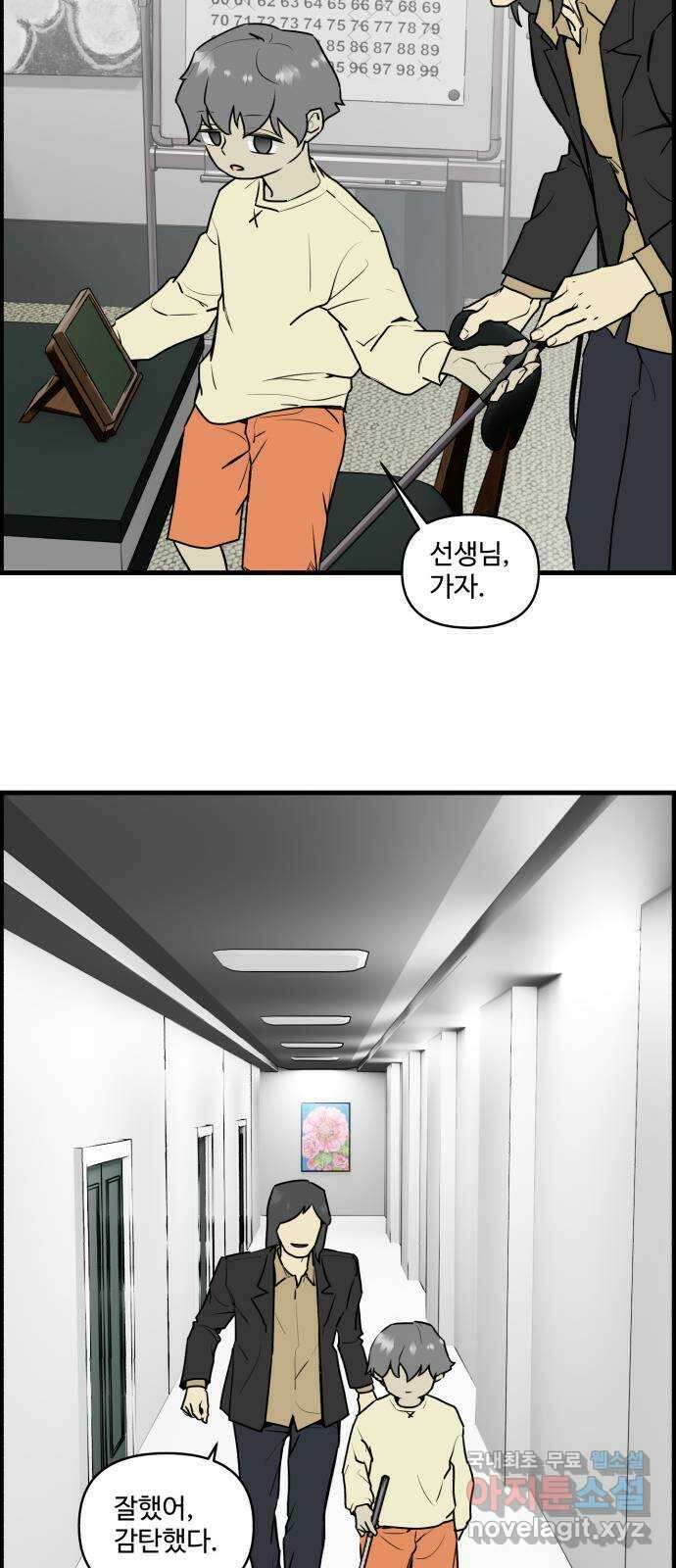 킬더킹 넥스트 라운드 (110) - 숫자 맞히기 11 24